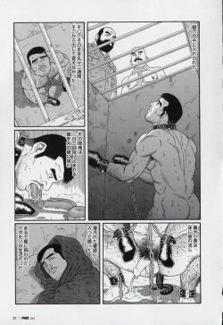 Page 33 of Pride VOL.3