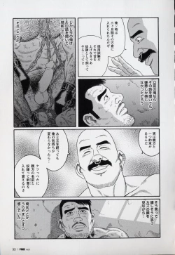 Page 35 of Pride VOL.3