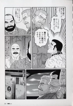 Page 37 of Pride VOL.3