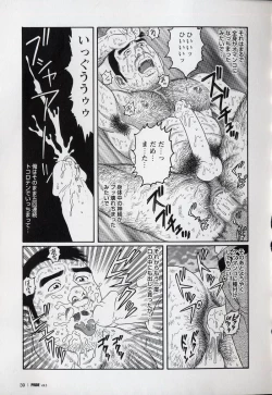 Page 41 of Pride VOL.3