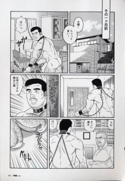 Page 45 of Pride VOL.3