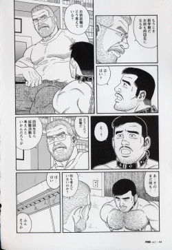 Page 46 of Pride VOL.3