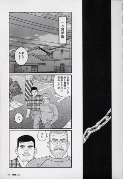 Page 51 of Pride VOL.3