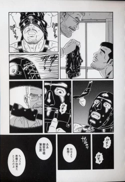 Page 55 of Pride VOL.3