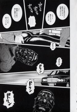 Page 57 of Pride VOL.3