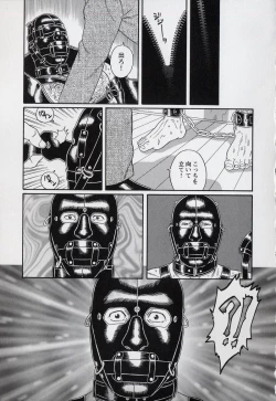 Page 59 of Pride VOL.3