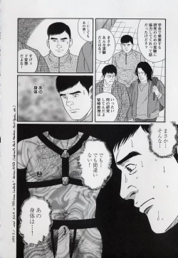 Page 73 of Pride VOL.3