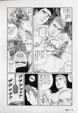 Page 93 of Pride VOL.3