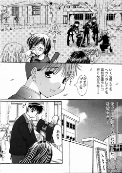 Page 128 of COMIC AUN 2003-09 Vol. 88