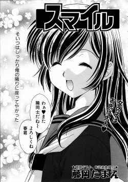 Page 129 of COMIC AUN 2003-09 Vol. 88