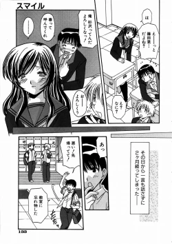 Page 131 of COMIC AUN 2003-09 Vol. 88