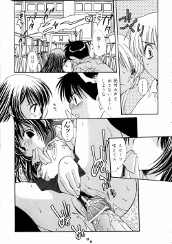 Page 141 of COMIC AUN 2003-09 Vol. 88