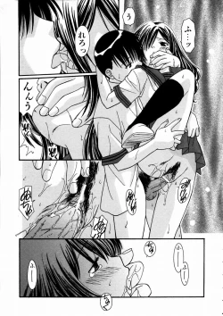 Page 145 of COMIC AUN 2003-09 Vol. 88