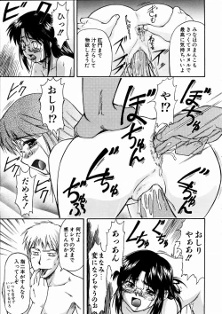 Page 188 of COMIC AUN 2003-09 Vol. 88