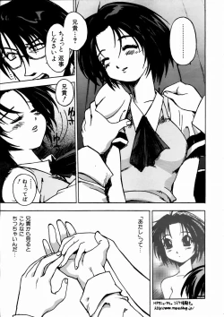 Page 201 of COMIC AUN 2003-09 Vol. 88