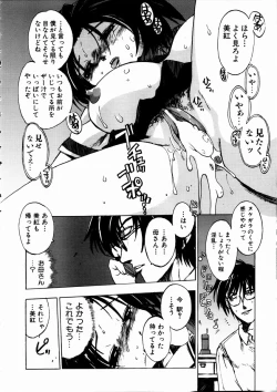 Page 210 of COMIC AUN 2003-09 Vol. 88