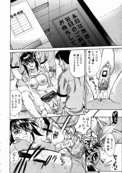 Page 262 of COMIC AUN 2003-09 Vol. 88