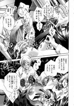 Page 291 of COMIC AUN 2003-09 Vol. 88