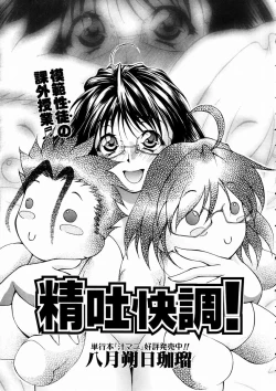 Page 323 of COMIC AUN 2003-09 Vol. 88