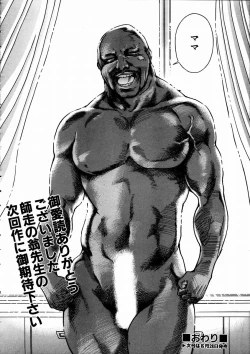 Page 45 of COMIC AUN 2003-09 Vol. 88