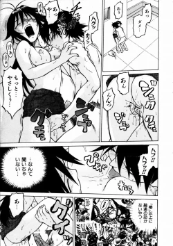 Page 62 of COMIC AUN 2003-09 Vol. 88