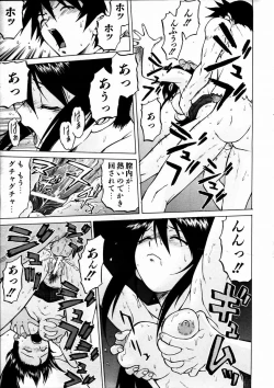 Page 66 of COMIC AUN 2003-09 Vol. 88