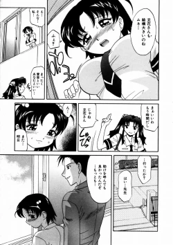 Page 78 of COMIC AUN 2003-09 Vol. 88