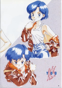 Page 26 of Super Real Mahjong PⅣ Artbook