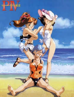 Page 96 of Super Real Mahjong PⅣ Artbook