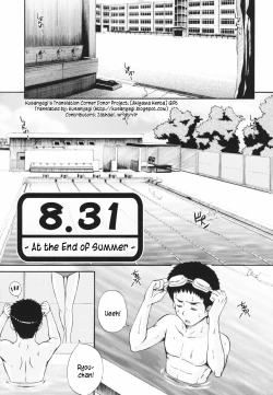 Page 173 of Giftkusanyagi