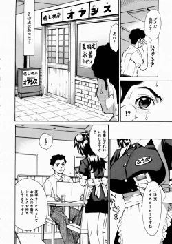 Page 109 of COMIC AUN 2003-10 Vol. 89