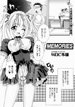 Page 151 of COMIC AUN 2003-10 Vol. 89