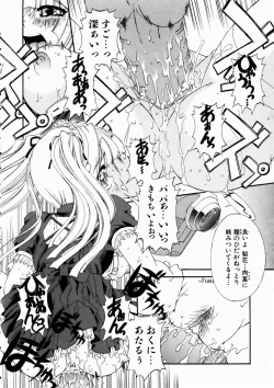 Page 165 of COMIC AUN 2003-10 Vol. 89