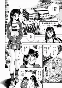 Page 172 of COMIC AUN 2003-10 Vol. 89