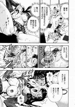 Page 188 of COMIC AUN 2003-10 Vol. 89