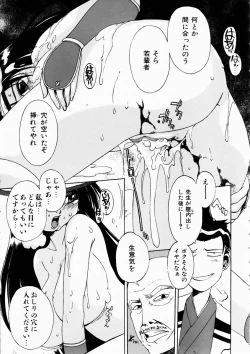 Page 273 of COMIC AUN 2003-10 Vol. 89