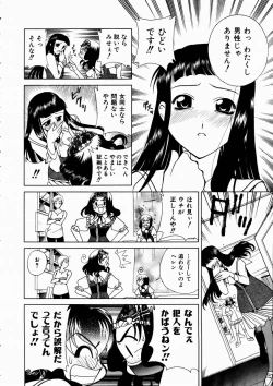 Page 286 of COMIC AUN 2003-10 Vol. 89