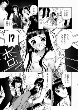 Page 289 of COMIC AUN 2003-10 Vol. 89