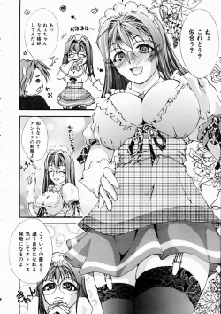 Page 314 of COMIC AUN 2003-10 Vol. 89