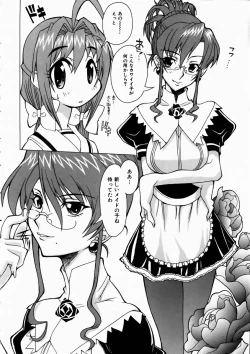 Page 334 of COMIC AUN 2003-10 Vol. 89