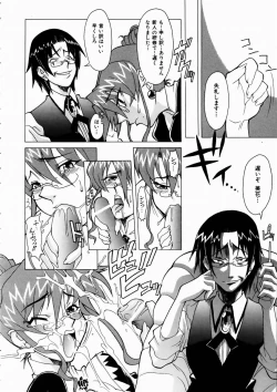 Page 340 of COMIC AUN 2003-10 Vol. 89