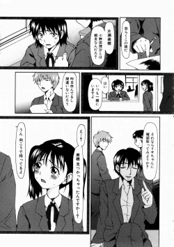 Page 35 of COMIC AUN 2003-10 Vol. 89