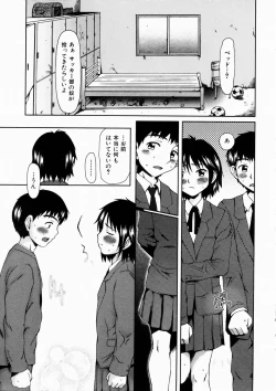 Page 39 of COMIC AUN 2003-10 Vol. 89