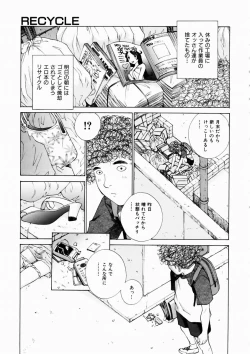 Page 59 of COMIC AUN 2003-10 Vol. 89