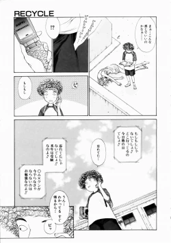 Page 74 of COMIC AUN 2003-10 Vol. 89