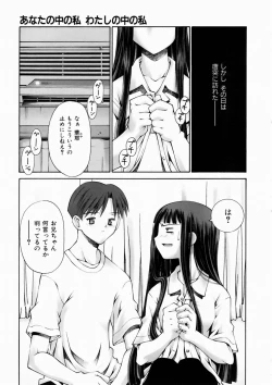 Page 84 of COMIC AUN 2003-10 Vol. 89