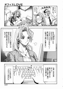 Page 115 of COMIC AUN 2003-11 Vol. 90