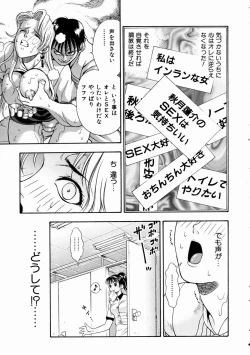 Page 127 of COMIC AUN 2003-11 Vol. 90