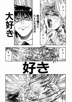 Page 131 of COMIC AUN 2003-11 Vol. 90