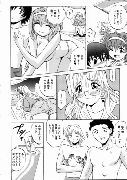 Page 143 of COMIC AUN 2003-11 Vol. 90